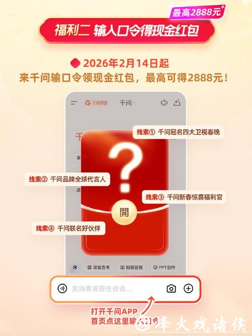 千问宣布大免单再加3天 千问宣布大免单再加3天