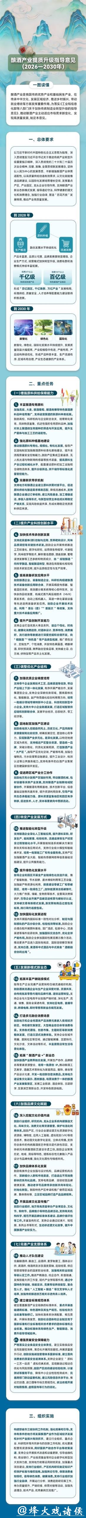 刚刚，利好来了！三部门联合发布