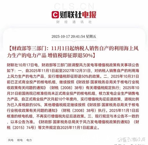 刚刚，利好来了！三部门联合发布