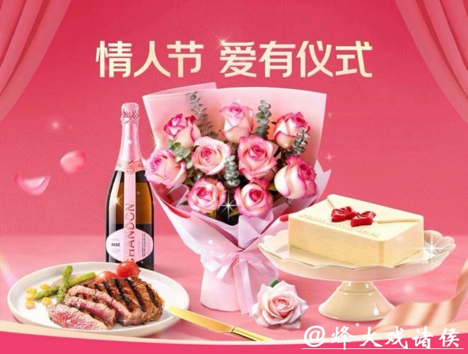 不用等候,伴爱跨年:京东七鲜超市节日心意花束即时送达 不用等候,伴爱跨年:京东七鲜超市节日心意花束即时送达