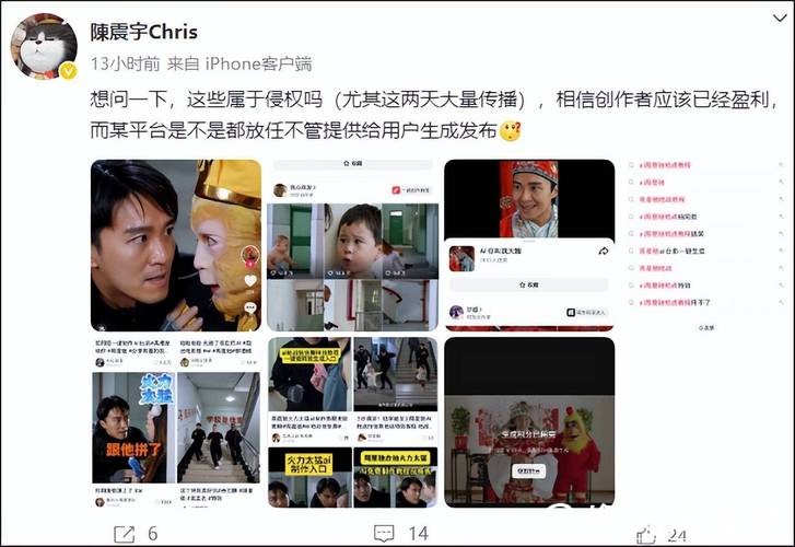 突然大量传播！周星驰经纪人：放任不管吗？还有西游记师徒4人来家里包饺子？