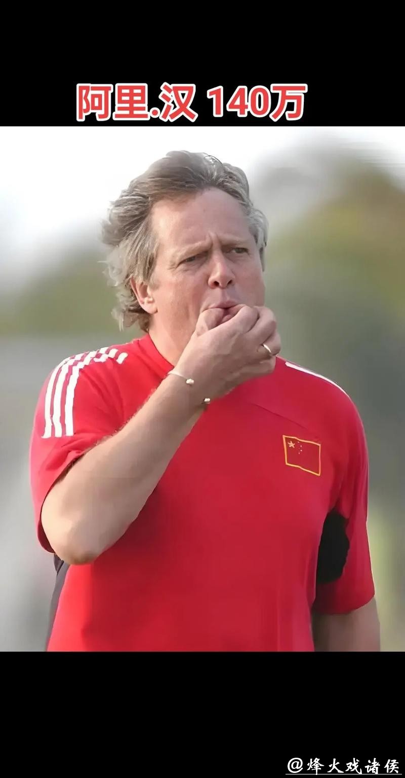 德国足球“降薪潮”观察——中超降薪讨论之二 德国足球“降薪潮”观察——中超降薪讨论之二