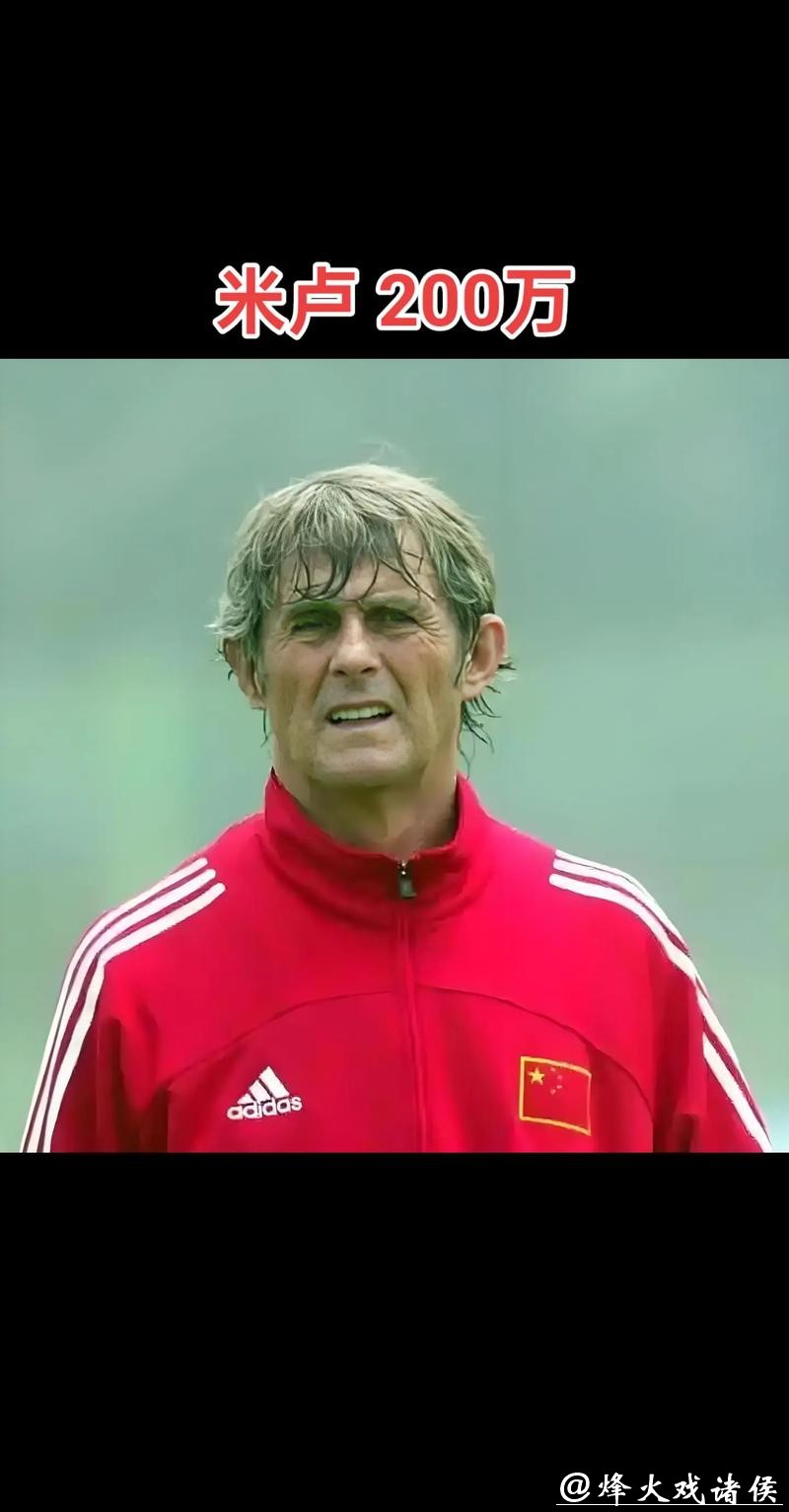 德国足球“降薪潮”观察——中超降薪讨论之二 德国足球“降薪潮”观察——中超降薪讨论之二