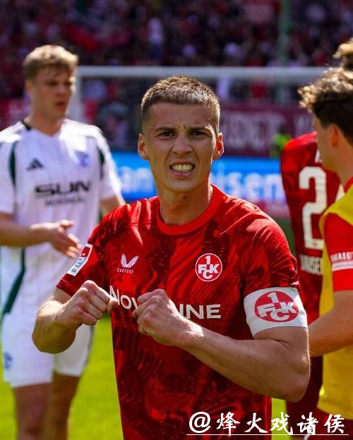 前德甲冠军凯泽斯劳滕申请破产求重生 前德甲冠军凯泽斯劳滕申请破产求重生