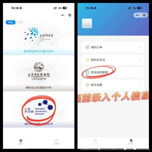 上海科技馆大年初一起试开放,公众可明天上网购票 上海科技馆大年初一起试开放,公众可明天上网购票
