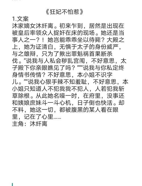 五本剧情扣人心弦的古色古香实力神作，全程甜宠超好看