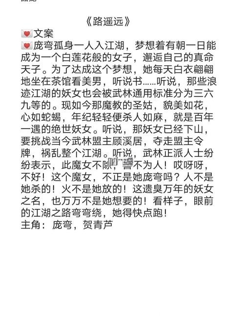 五本剧情扣人心弦的古色古香实力神作，全程甜宠超好看