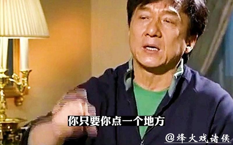 成龙曾说过，在世界上随便指出任何一个地方，他都能找到人来照顾你。从这句话就能明显看出，成龙在海内外的影响力和人脉真的非常大