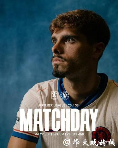 英超-沃特金斯替补双响 阿斯顿维拉2-1逆转切尔西