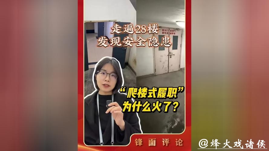 很怕很焦虑！沪上商业广场，“四重隐患”叠加！“爬楼式履职”人大代表这样说