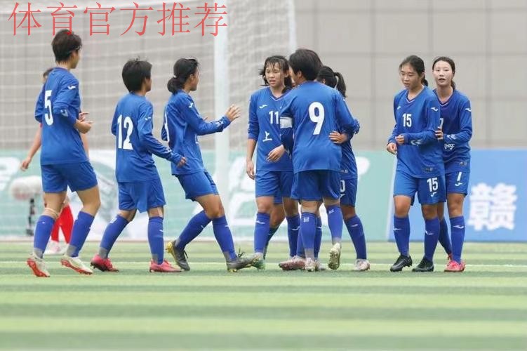 四天两冠，上海女足小花傲然绽放