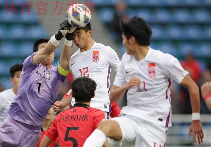 中国队1:3加时赛负于韩国队 遗憾无缘U-20亚洲杯四强 中国队1:3加时赛负于韩国队 遗憾无缘U-20亚洲杯四强