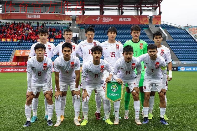 中国队1:3加时赛负于韩国队 遗憾无缘U-20亚洲杯四强 中国队1:3加时赛负于韩国队 遗憾无缘U-20亚洲杯四强